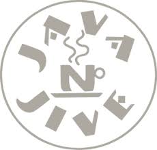 Java 'n Jive logo